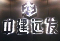 金牛广告制作拉丝不锈钢背发光字